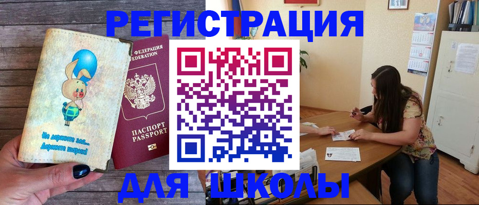 временная регистрация 2025 в Долгопрудном
