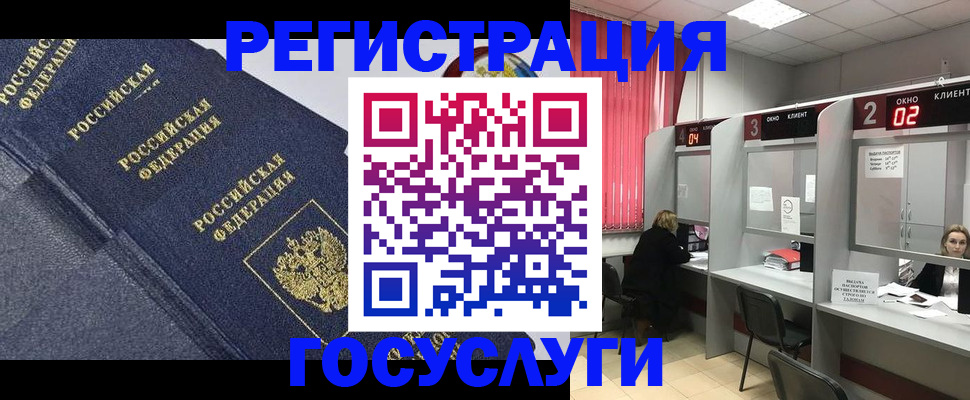временная регистрация гарантия в Долгопрудном
